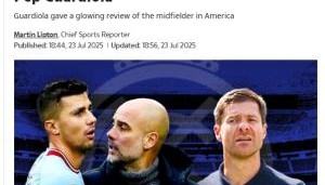 太阳报：皇马准备1亿镑报价罗德里 阿隆索敦促高层今夏就试探