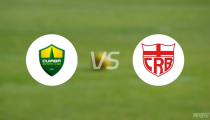 S赛信息-【巴西乙】库亚巴vs雷加塔斯巴西首发阵容名单(2025年09月09日)