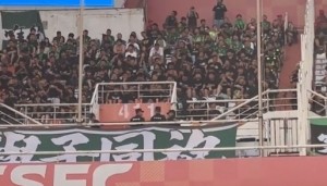 官网直播指南-京鲁大战！京媒：有超过1500名国安球迷远征济南