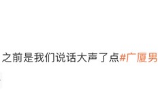 世界赛入口-太逗了！麦考尔三战场均26分爆发，广东记者：之前说话大声对不起